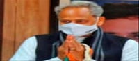 గెహ్లట్ కు మరో శరాఘాతం